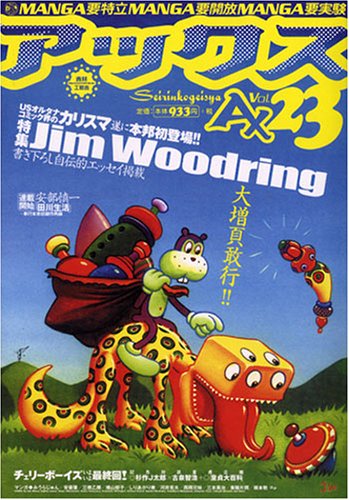 #23