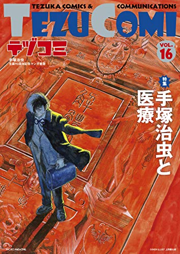 #16