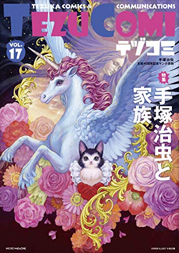 #17