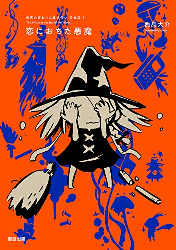 #2