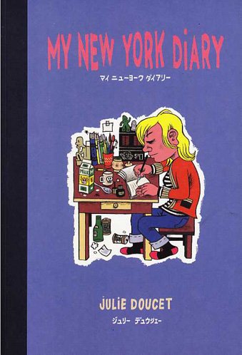 マイニューヨークダイアリー [My New York Diary]