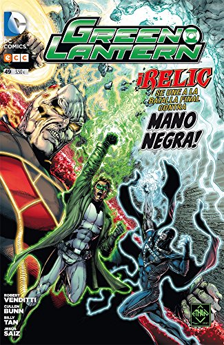 Green Lantern #49 cover