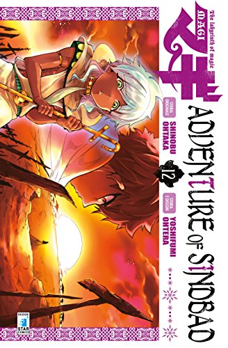 Magi: The Labyrinth of Magic - Adventure of Sindbad #12 cover