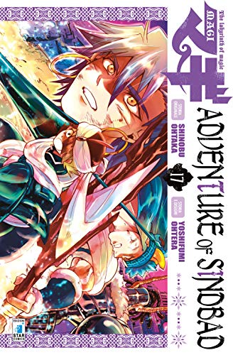 Magi: The Labyrinth of Magic - Adventure of Sindbad #17 cover