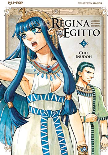 La Regina d'Egitto: l'occhio azzurro di Horus #2 cover