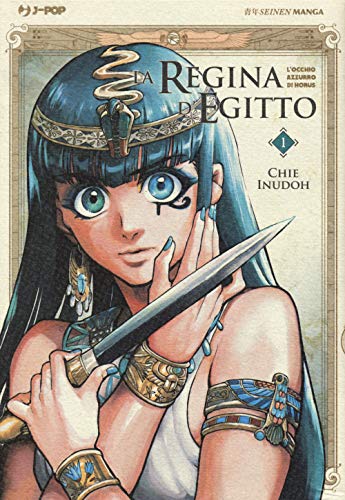 La Regina d'Egitto: l'occhio azzurro di Horus #1 cover