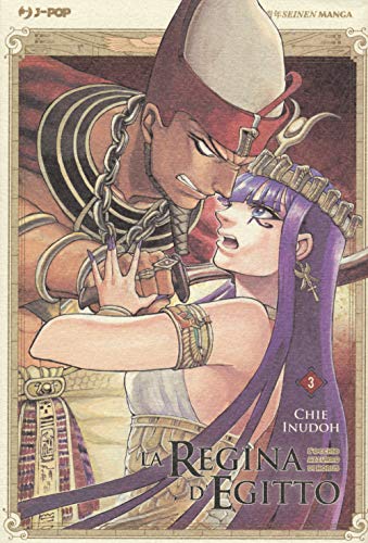 La Regina d'Egitto: l'occhio azzurro di Horus #3 cover