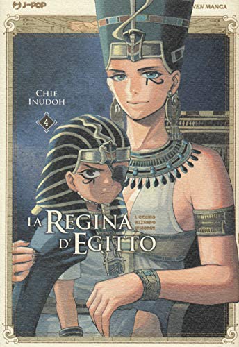 La Regina d'Egitto: l'occhio azzurro di Horus #4 cover