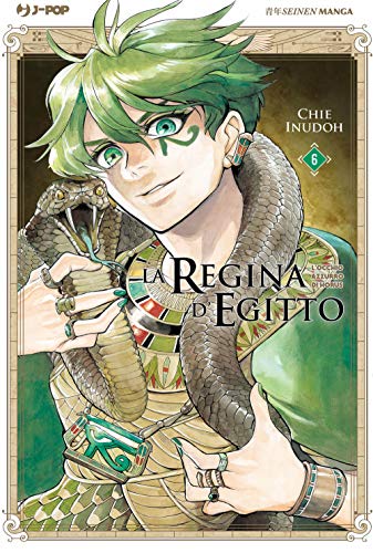 La Regina d'Egitto: l'occhio azzurro di Horus #6 cover