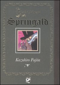 Springald