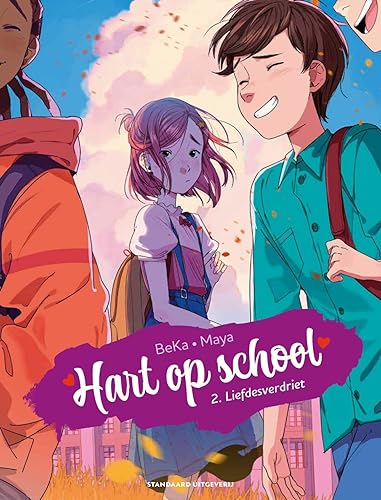 Hart op school #2