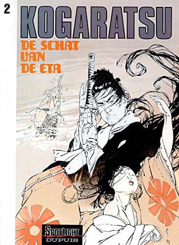 Kogaratsu #2