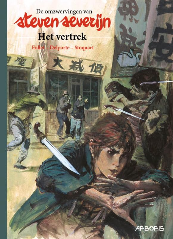 De omzwervingen van Steven Severijn