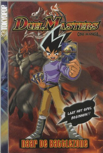 Duel Masters