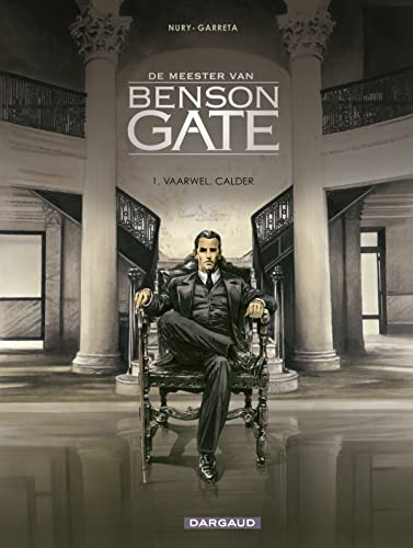Benson Gate