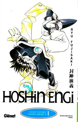 Hoshin Engi #1 cover