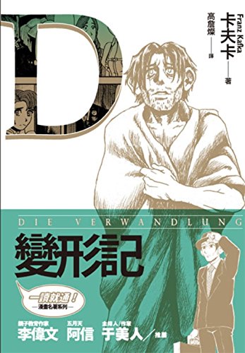 #6