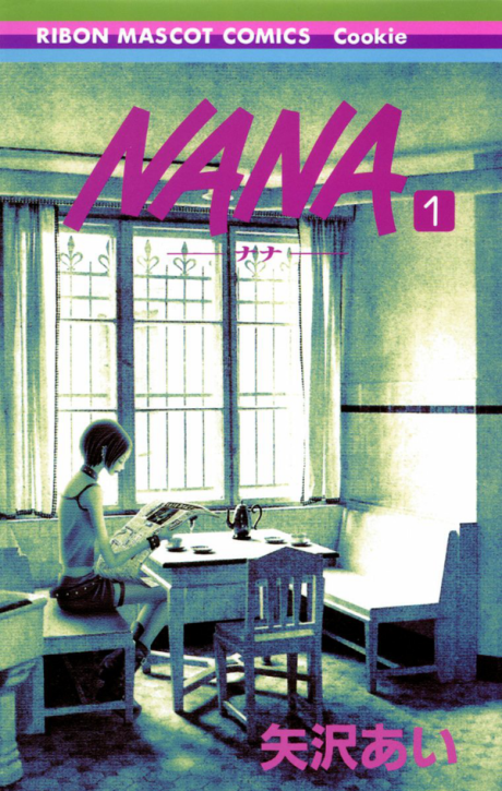 ナナ [Nana]