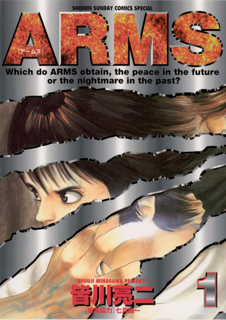 ARMS [Project Arms]