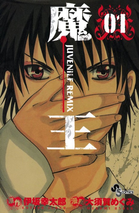 #1