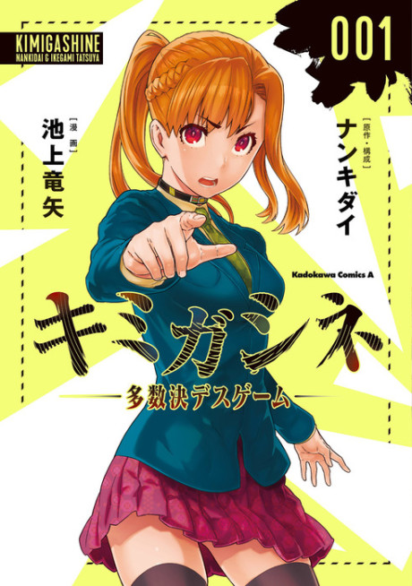 #1