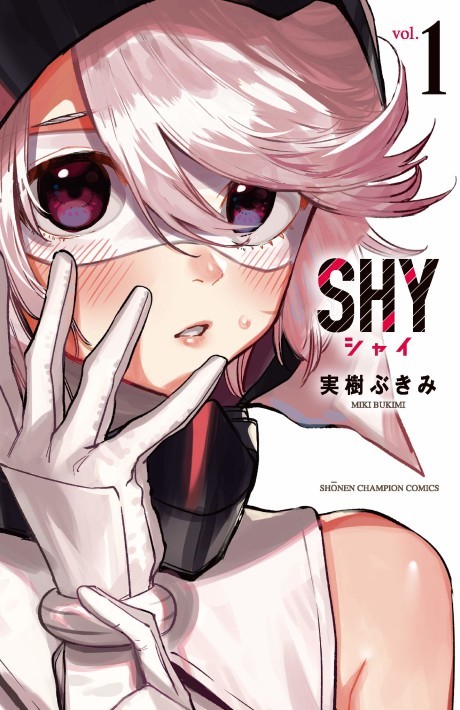 Shy #1 cover