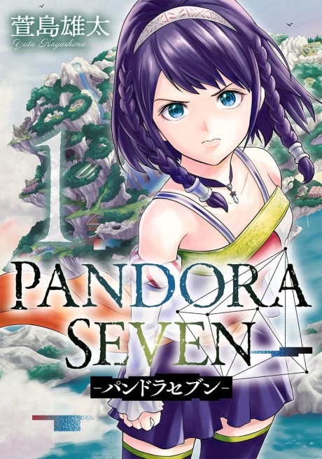 Pandora Seven -パンドラセブン-