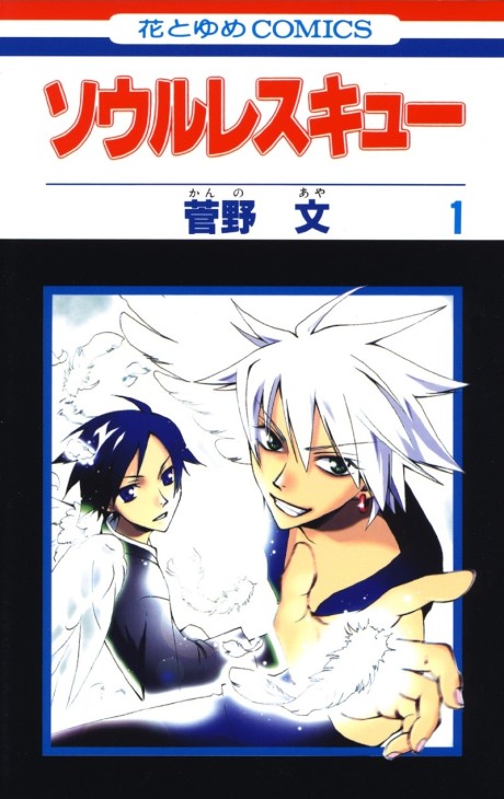 #1