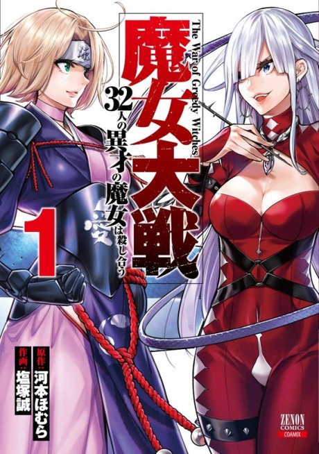#1