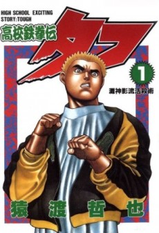 #1