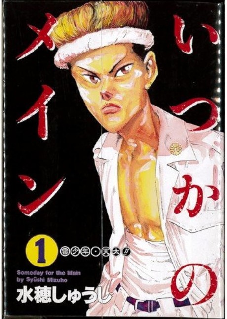 #1