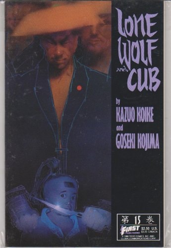 Lone Wolf and Cub #15 cover