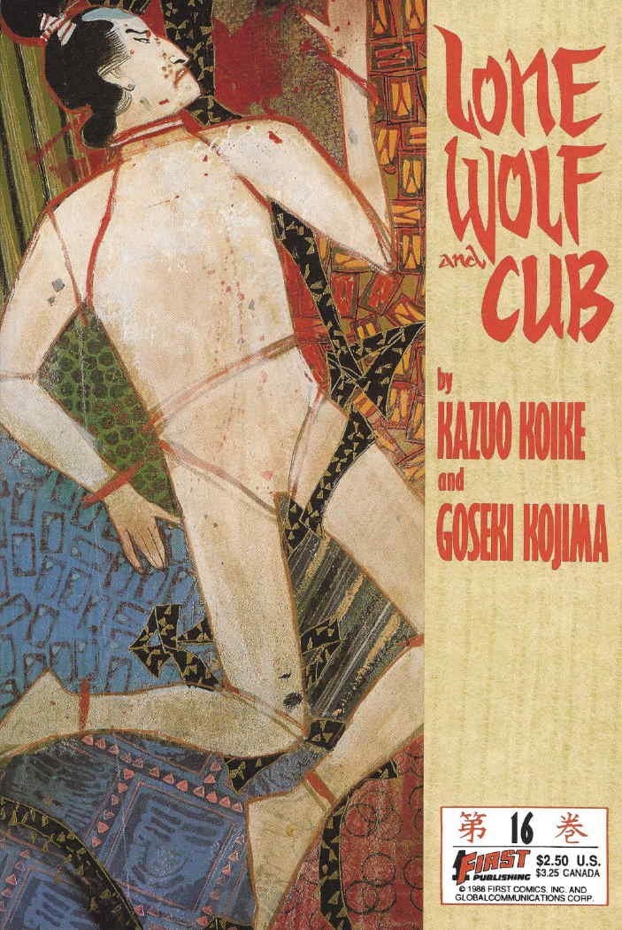Lone Wolf and Cub #16 cover