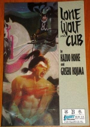 Lone Wolf and Cub #23 cover