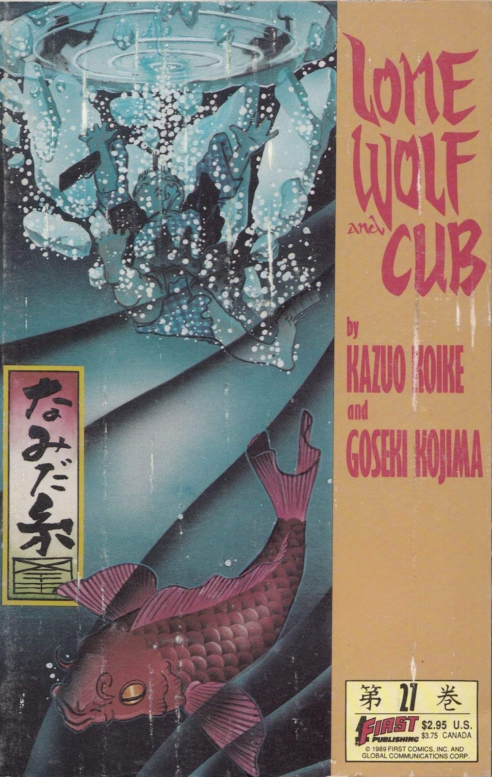Lone Wolf and Cub #27 cover