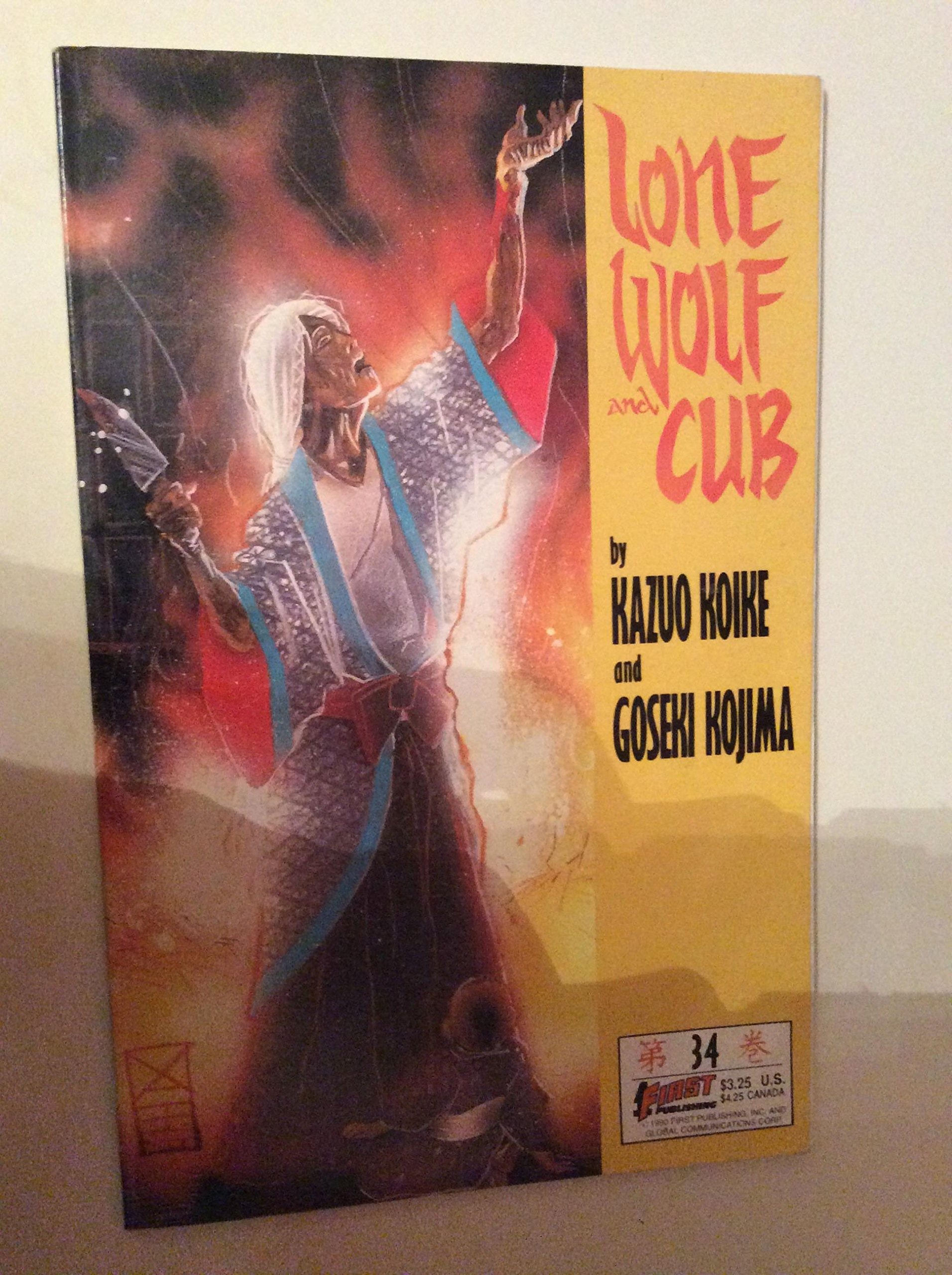 Lone Wolf and Cub #34 cover