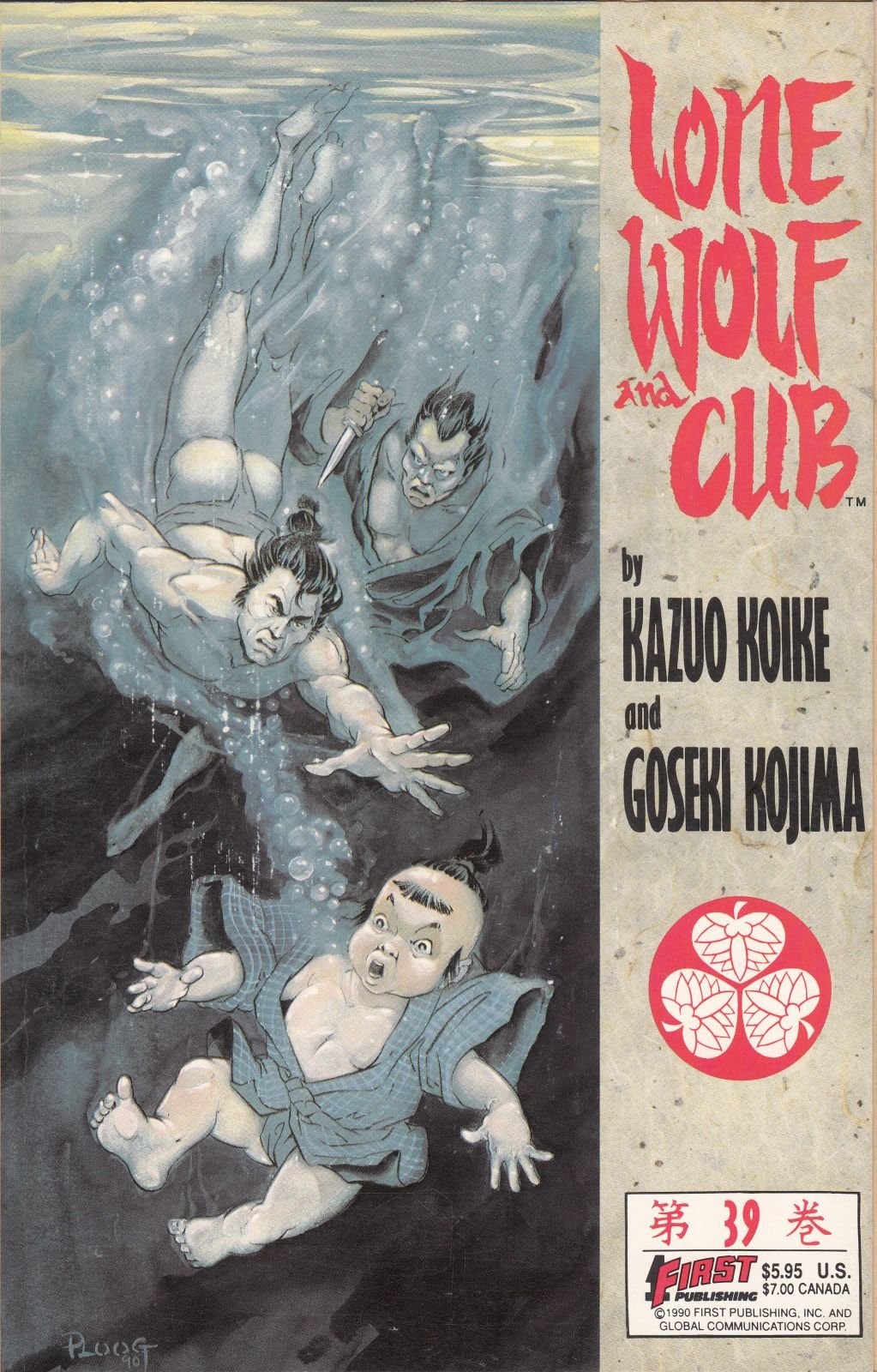 Lone Wolf and Cub #39 cover