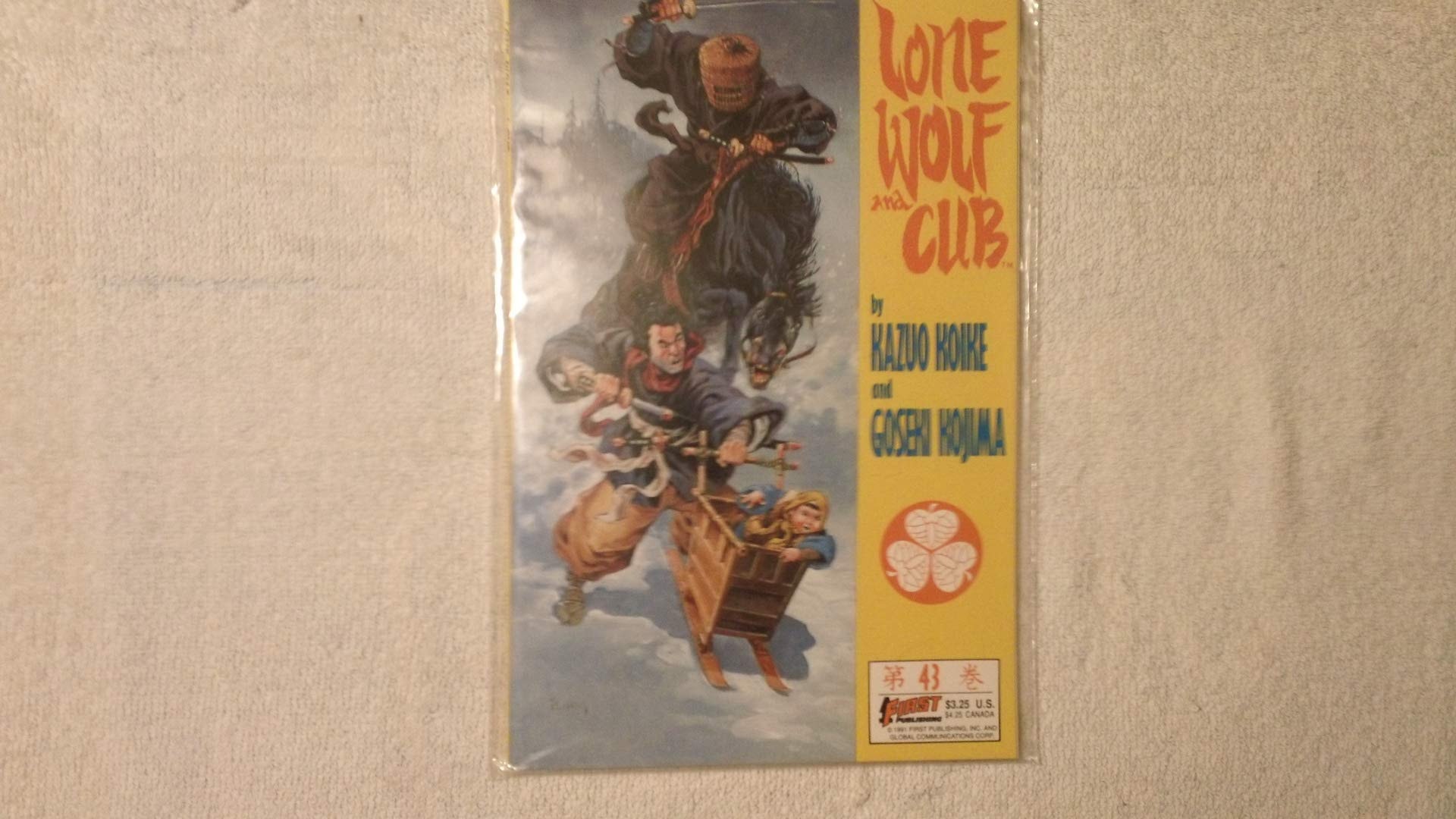 Lone Wolf and Cub #43 cover
