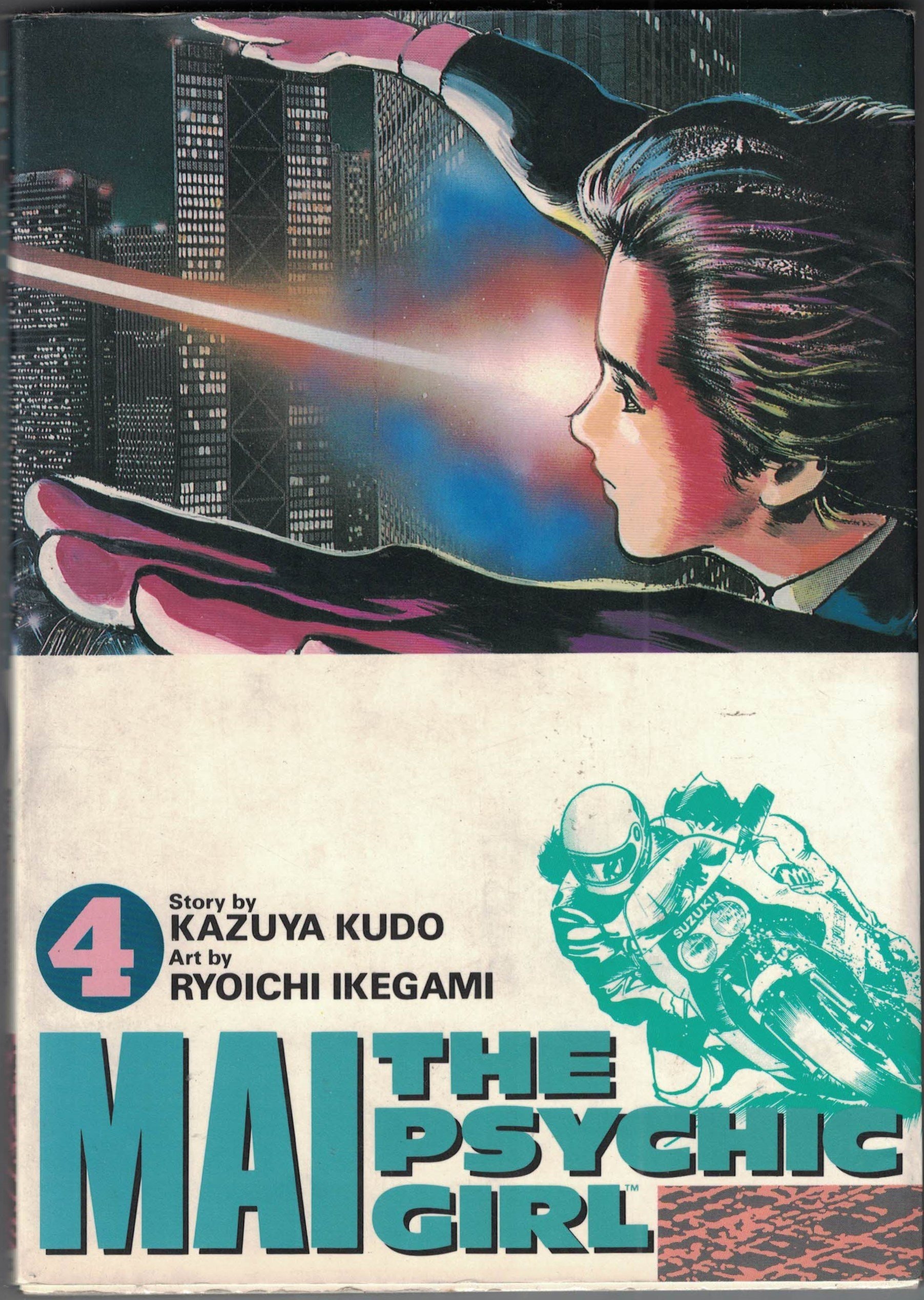 Mai the Psychic Girl #4 cover