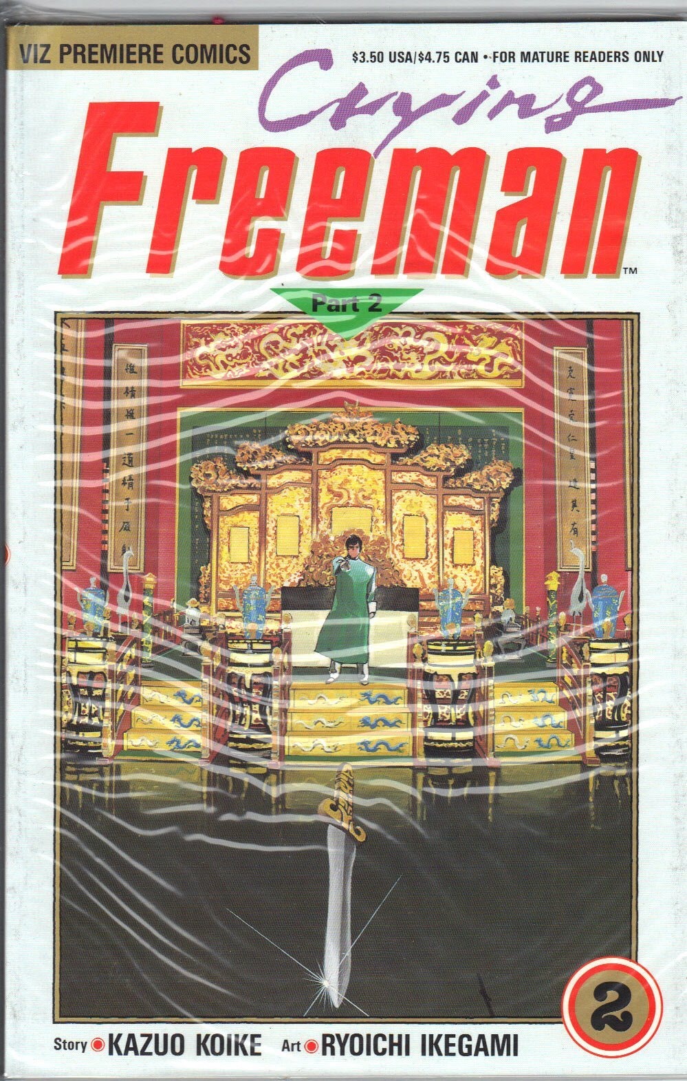 Crying Freeman Part 2 #4 cover