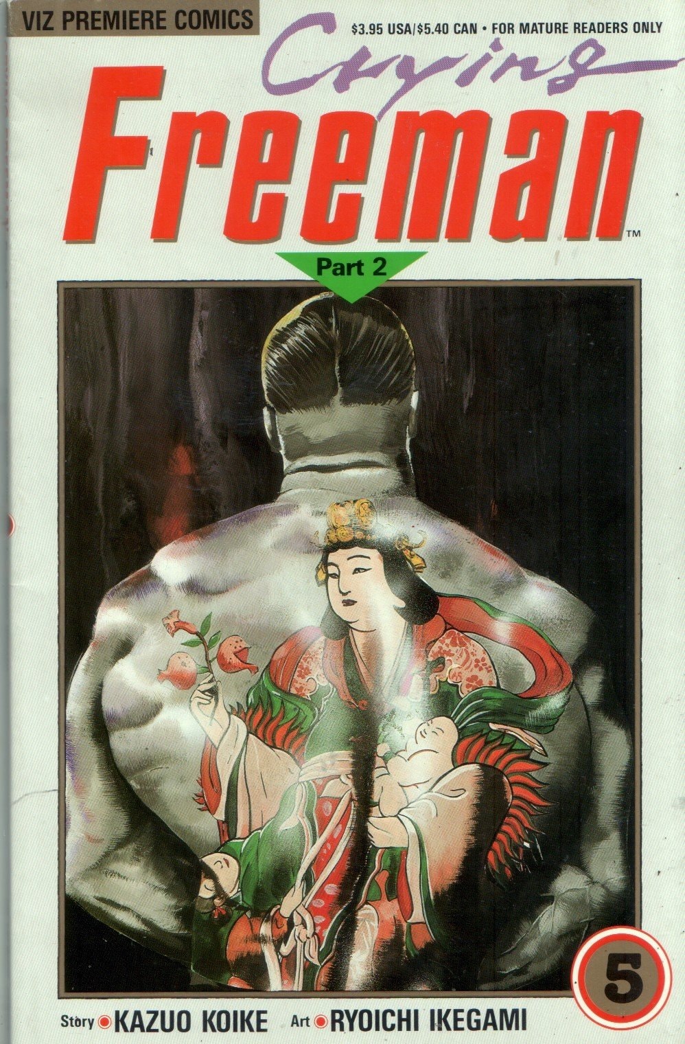 Crying Freeman Part 2 #5 cover
