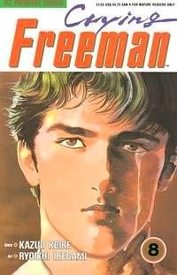 Crying Freeman #8 cover