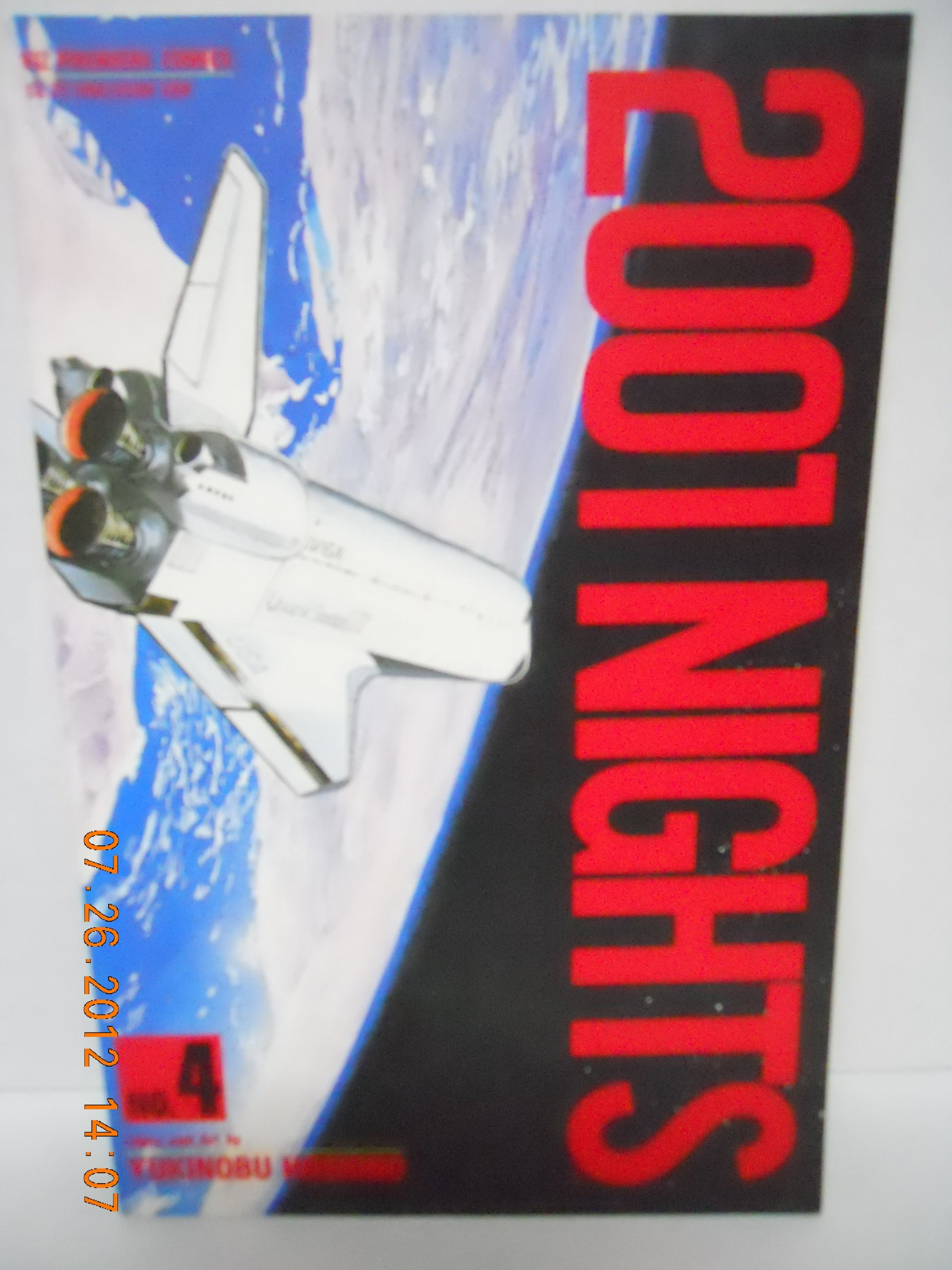 2001 Nights #4
