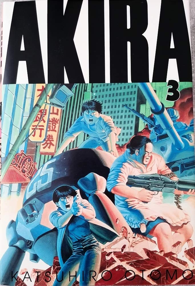 Akira #3 cover