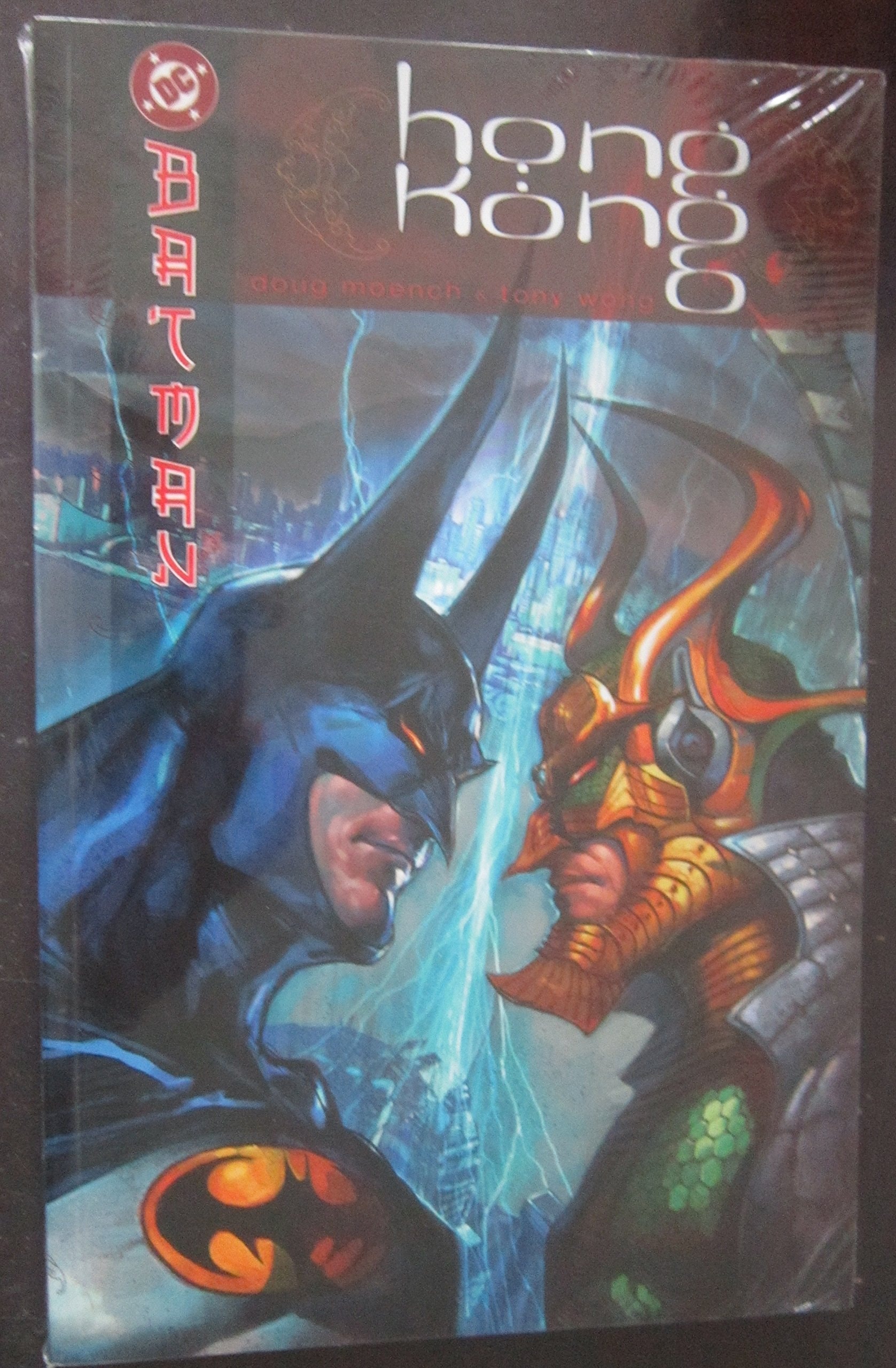 Batman: Hong Kong #[nn]