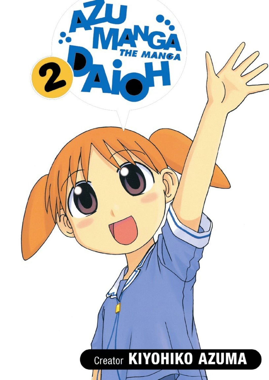 Azumanga Daioh #2