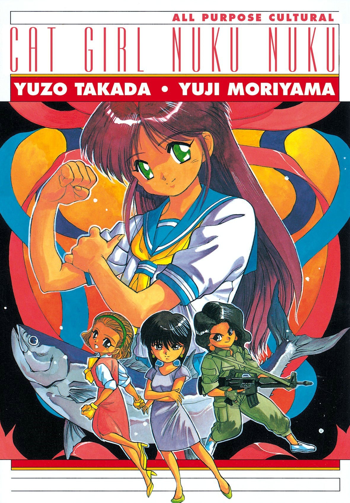 All Purpose Cultural Cat Girl Nuku Nuku #[nn]