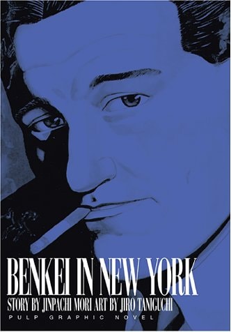 Benkei in New York #[nn]