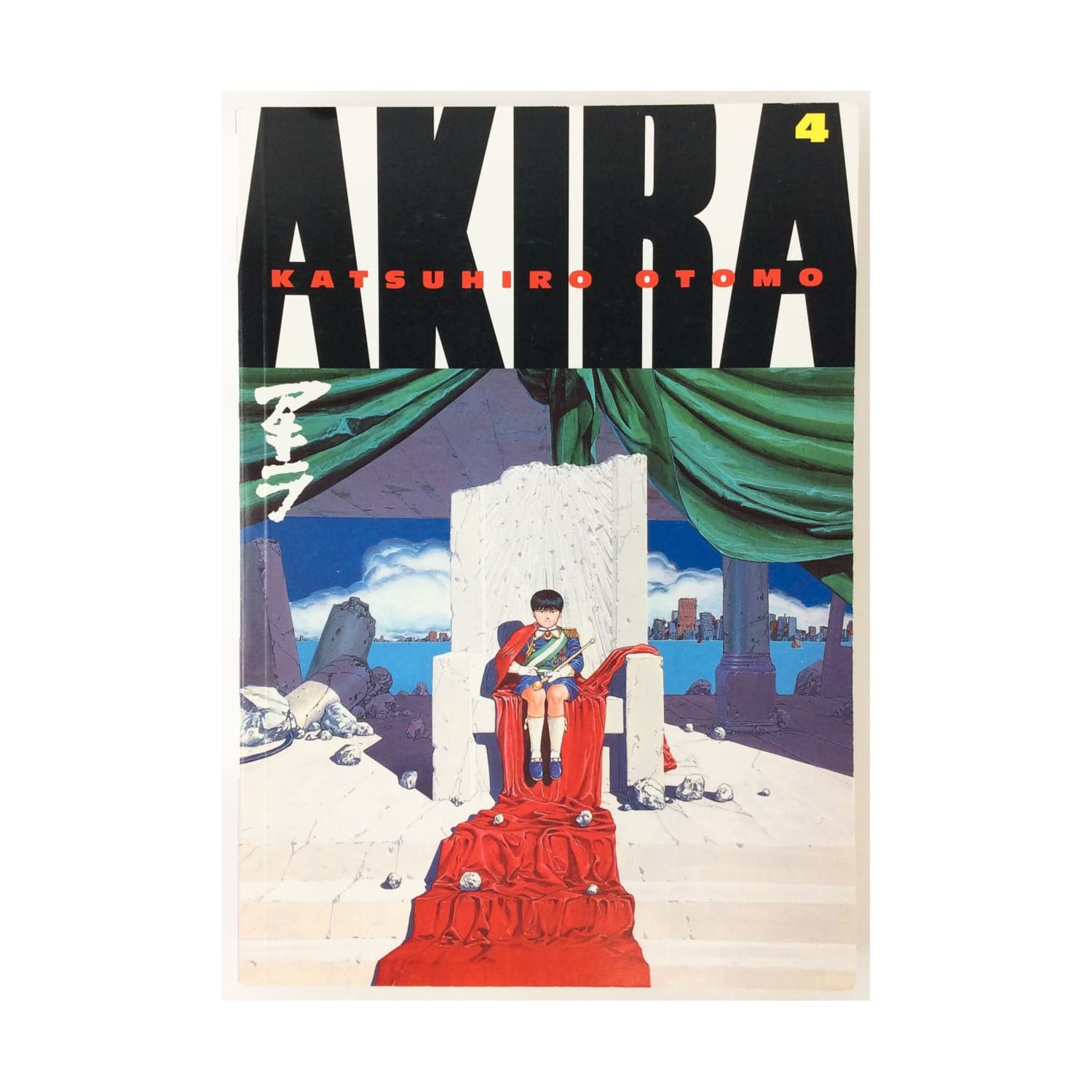 Akira #4 cover