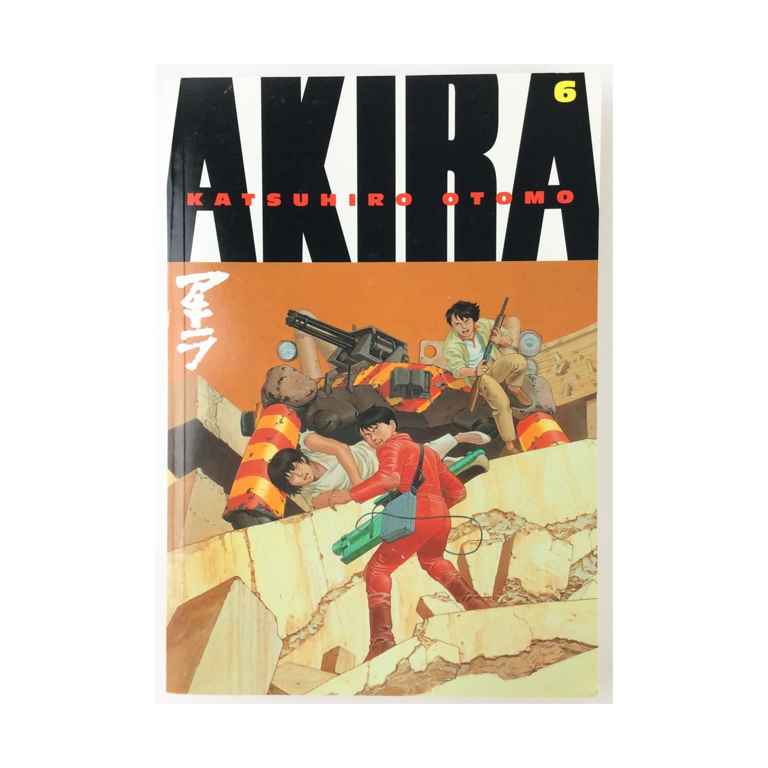 Akira #6 cover